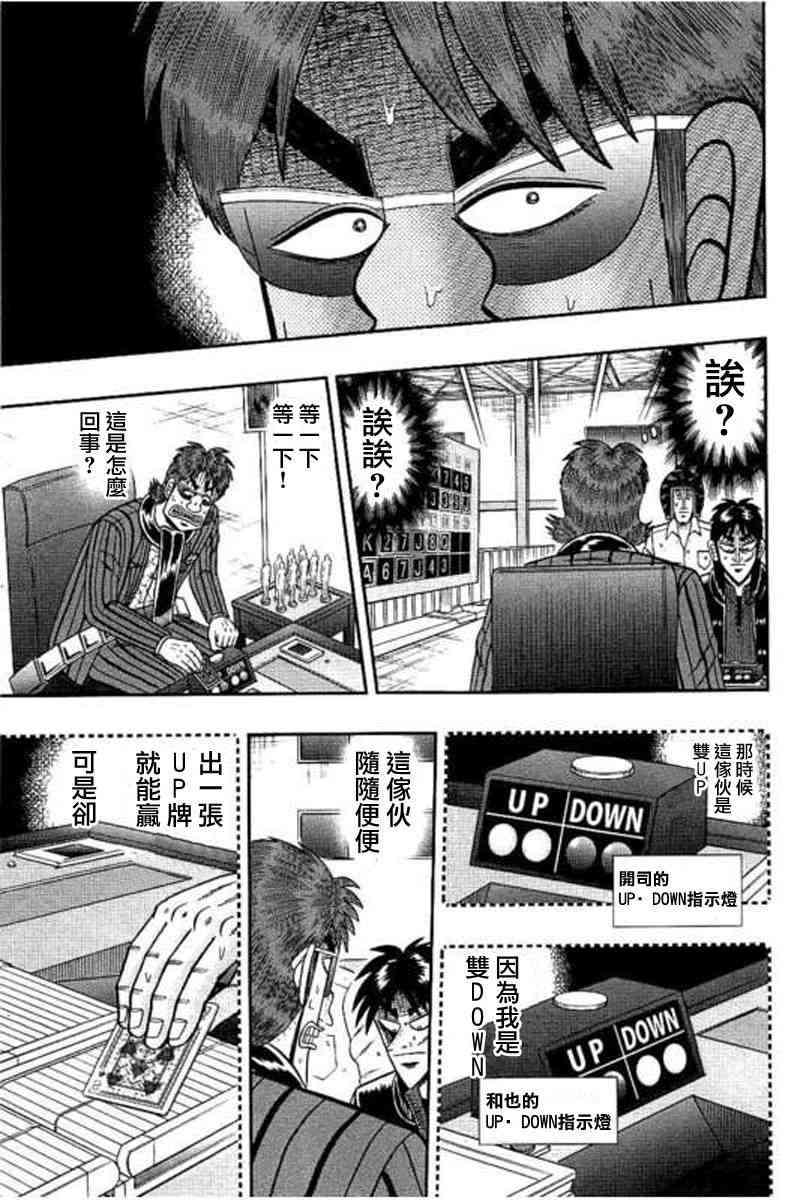 174话12