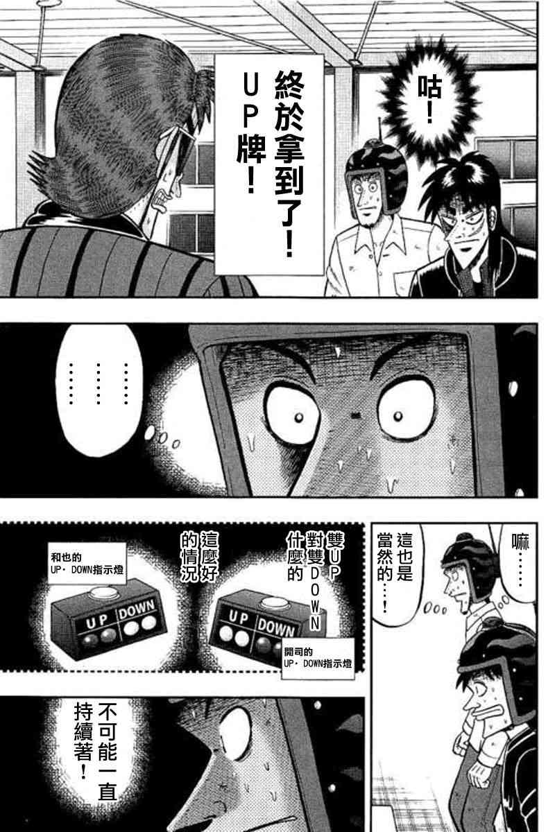 174话2