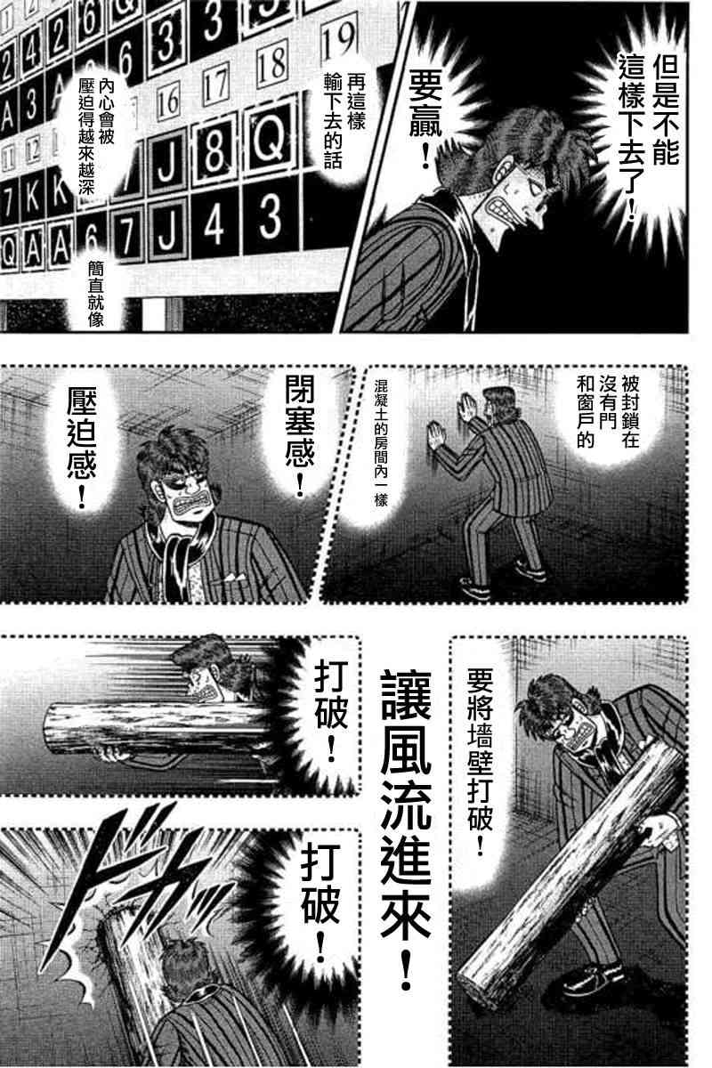 174话6