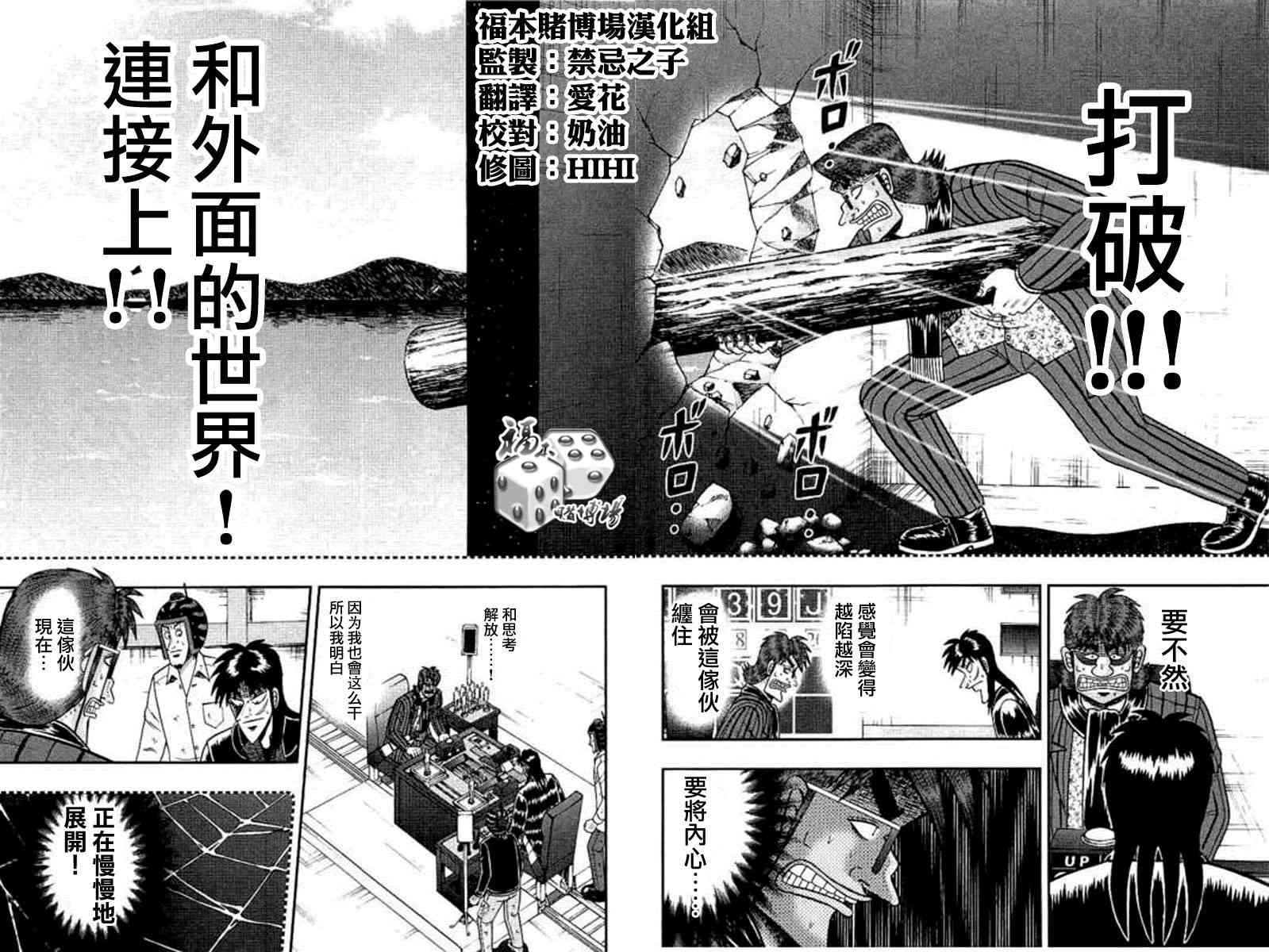174话7