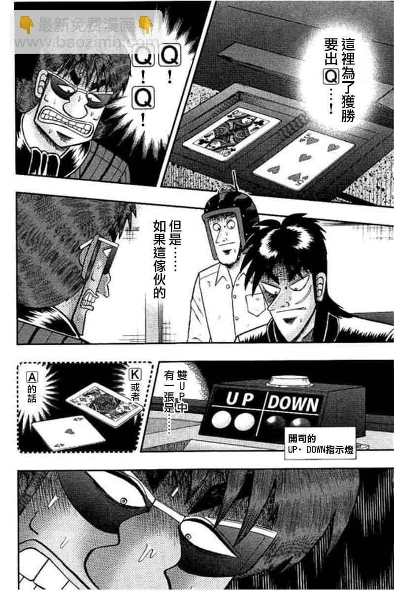 175话1