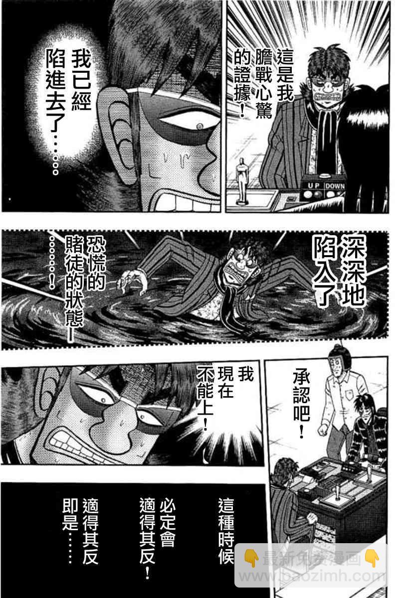 175话14
