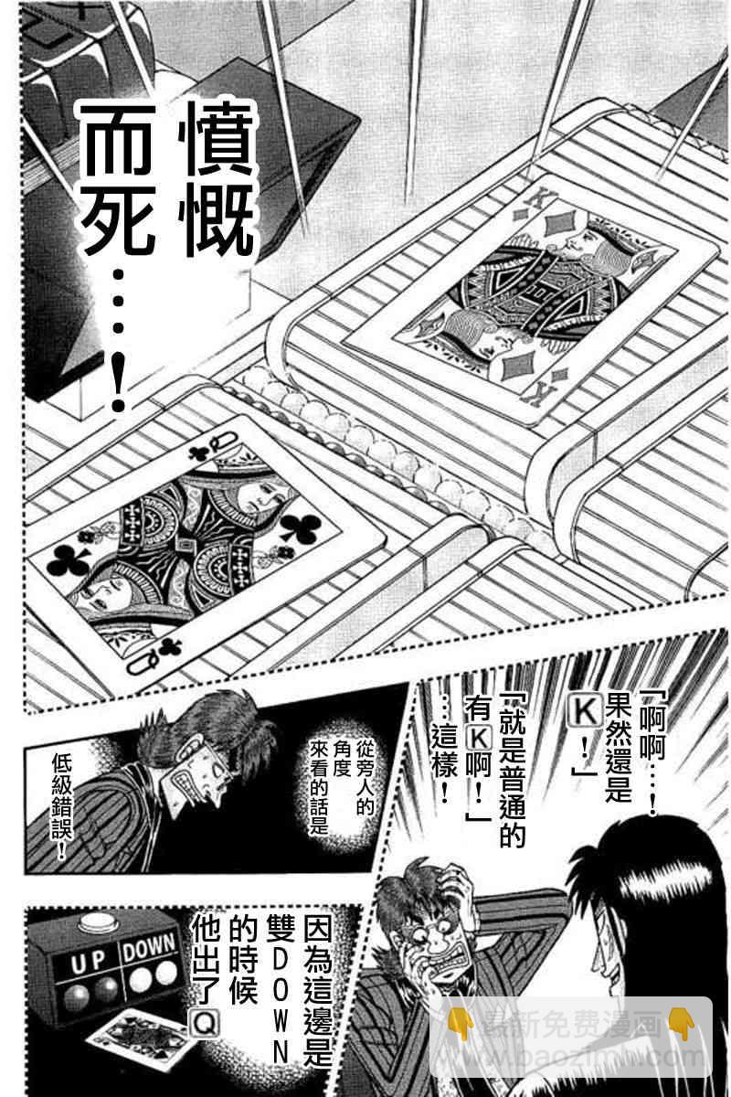 175话15