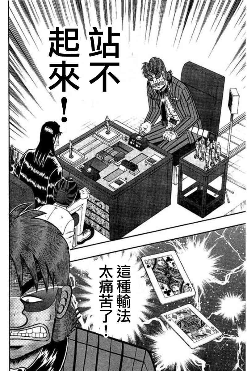 175话17