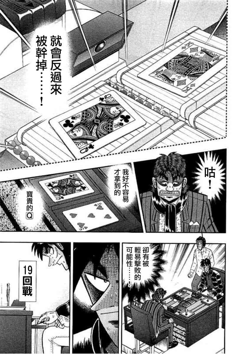 175话2