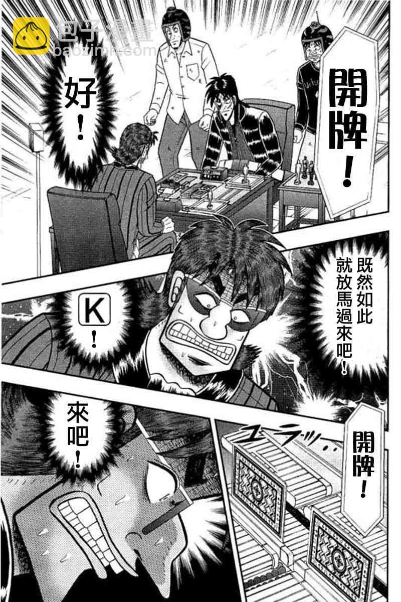 175话20