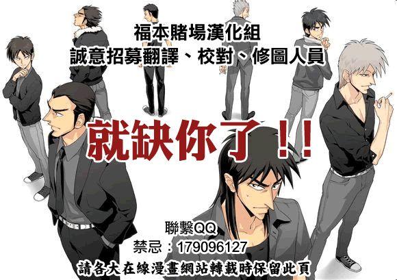 175话23