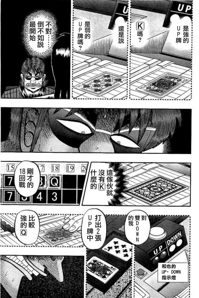 175话4