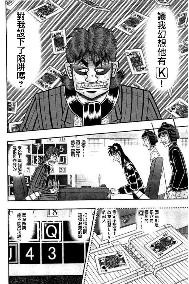 175话5
