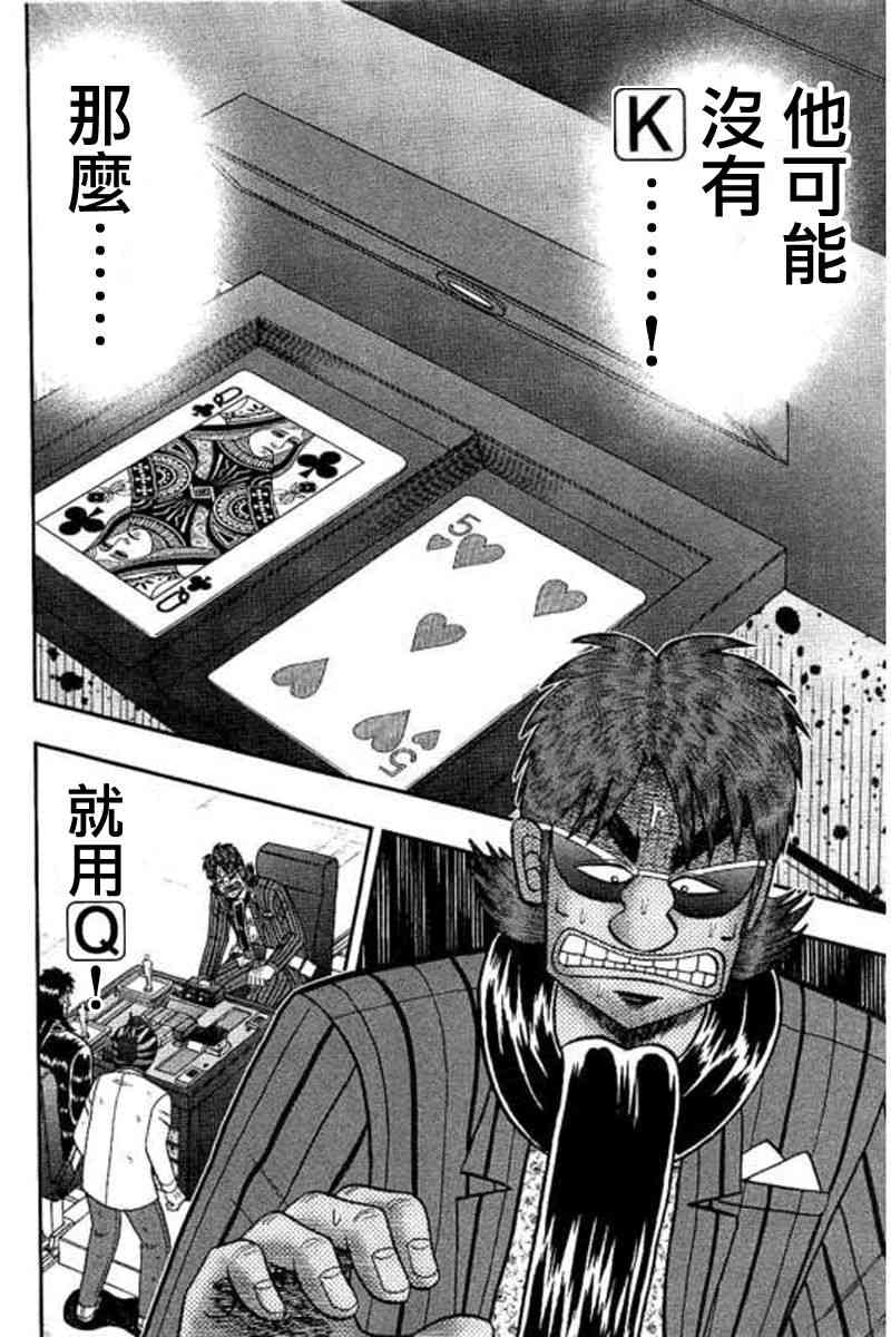 175话9
