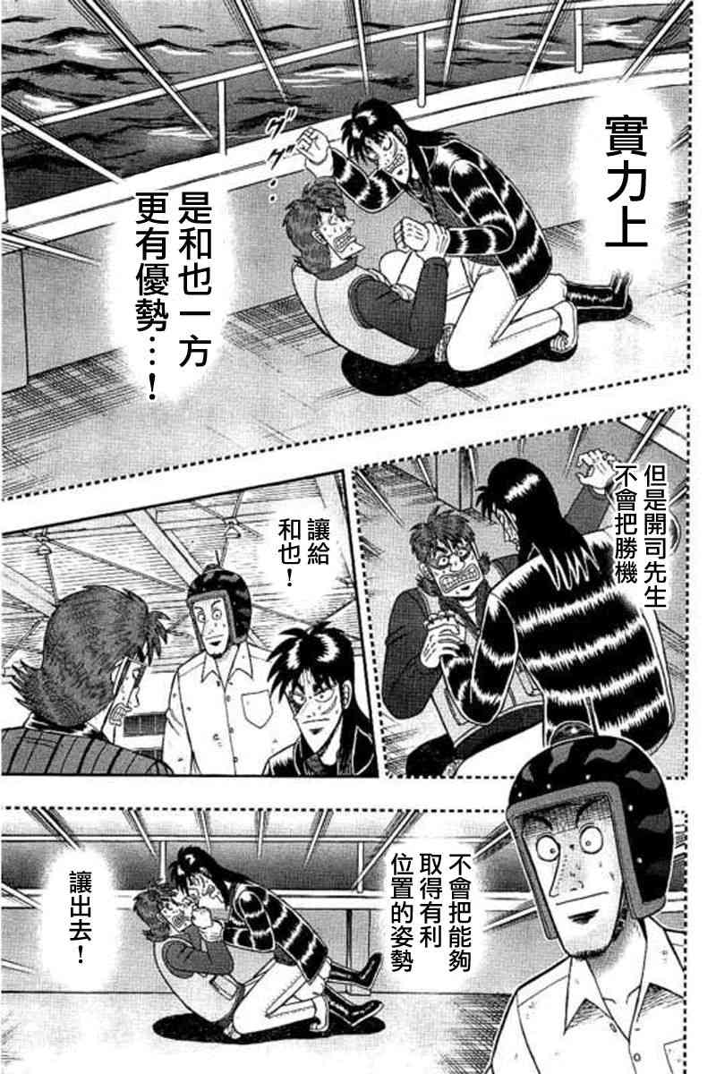 176话11
