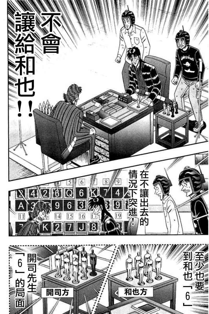 176话12