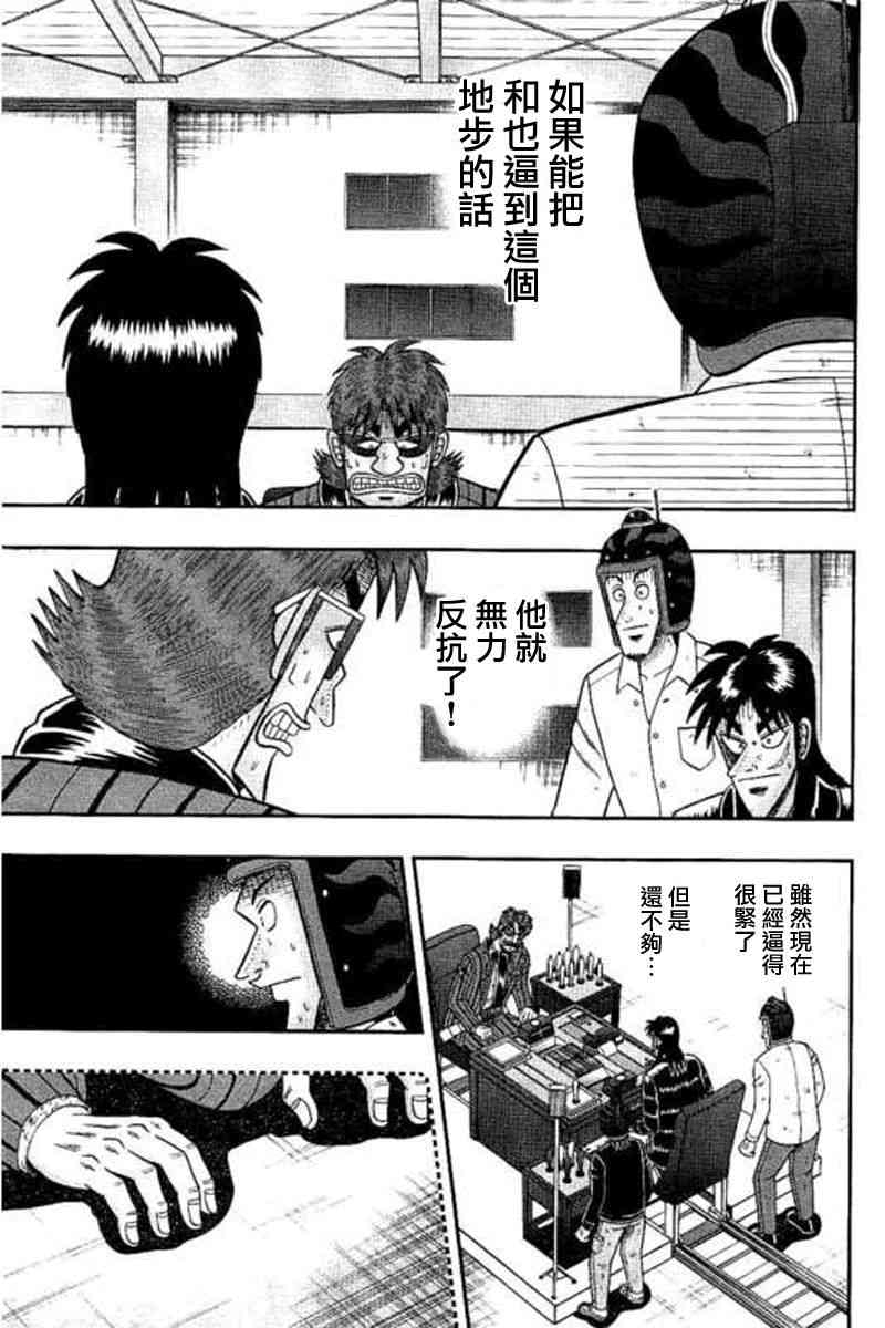 176话13