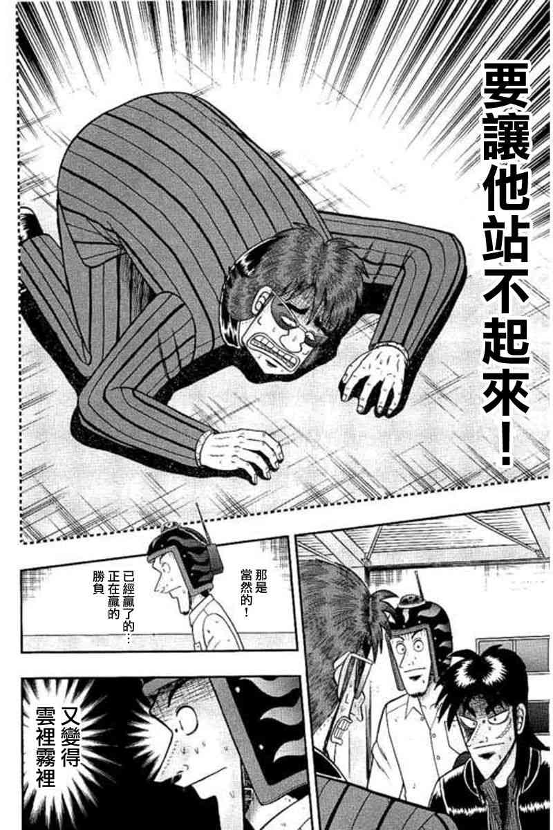 176话14