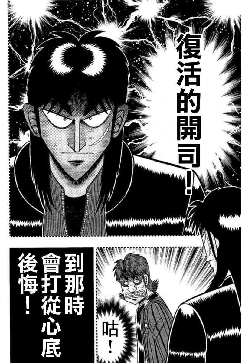 176话16