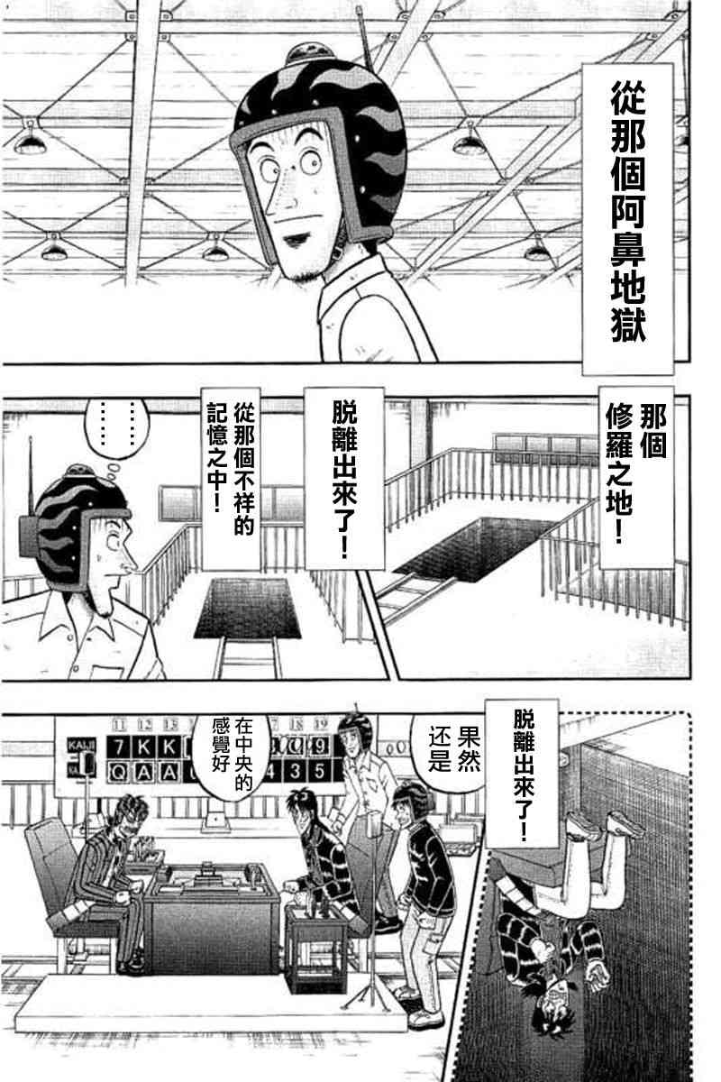 176话3