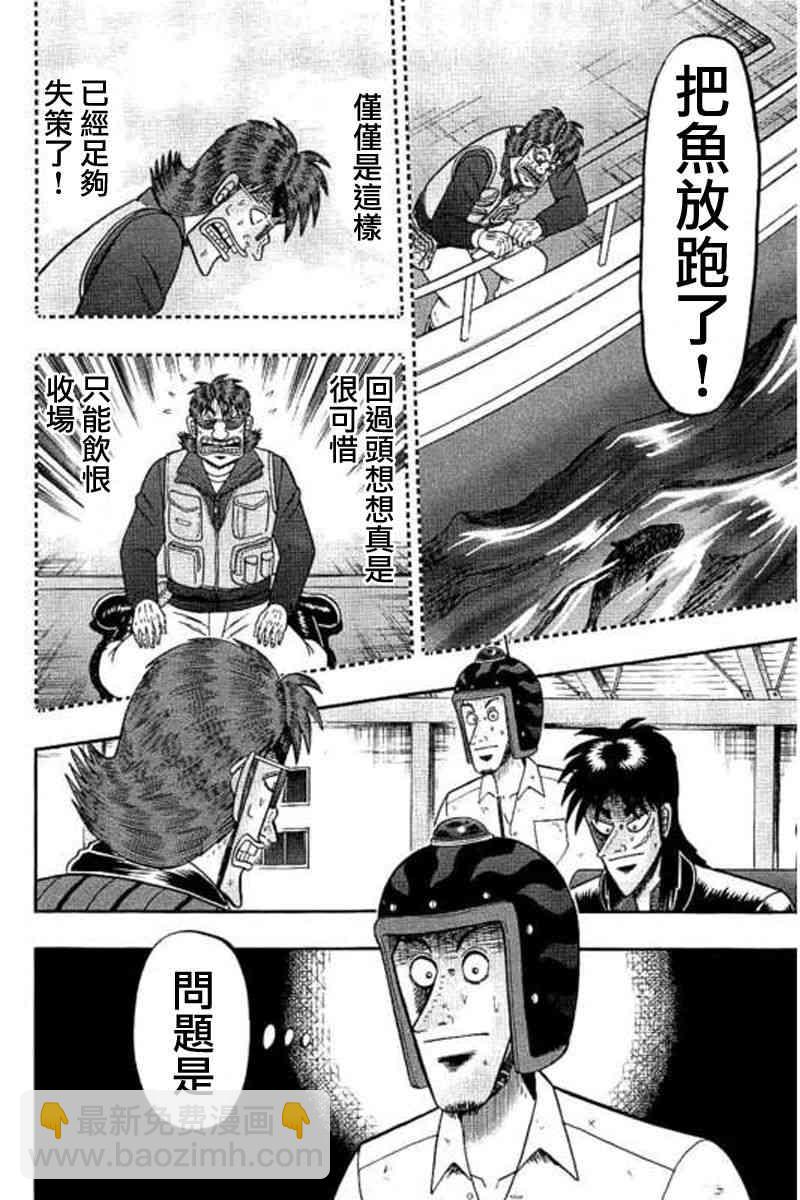 176话6