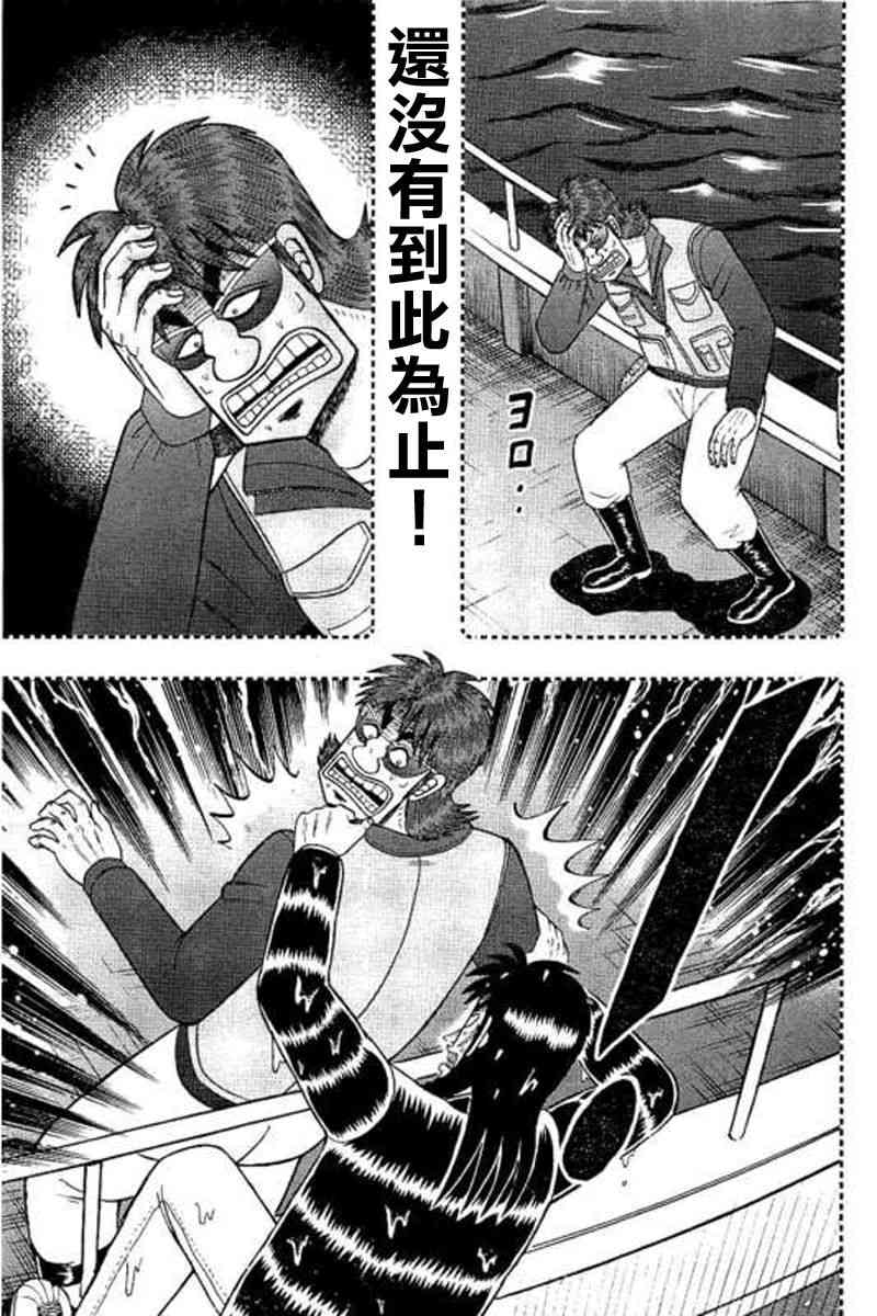 176话7