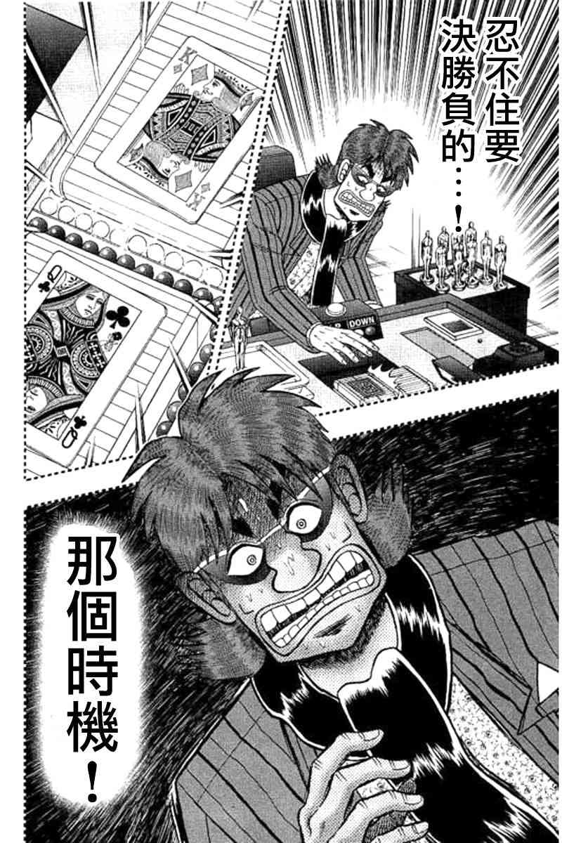 177话11