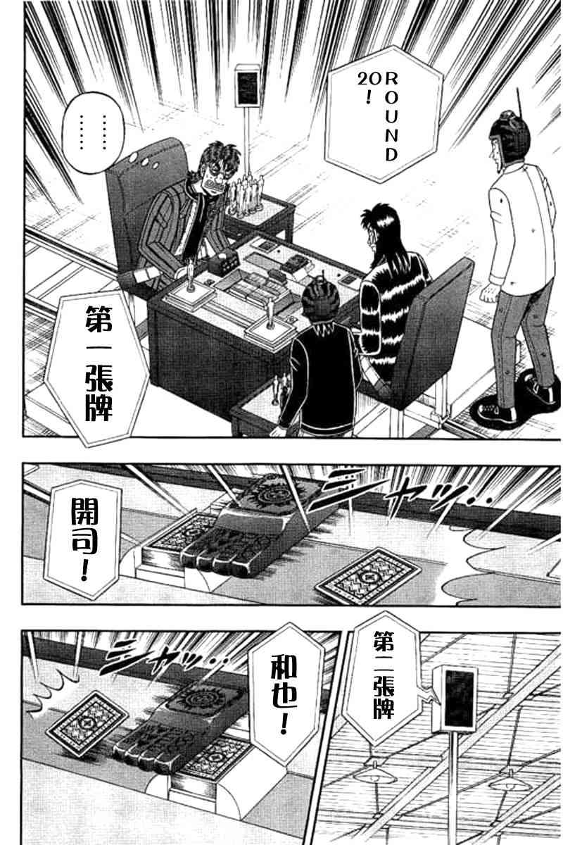 177话13