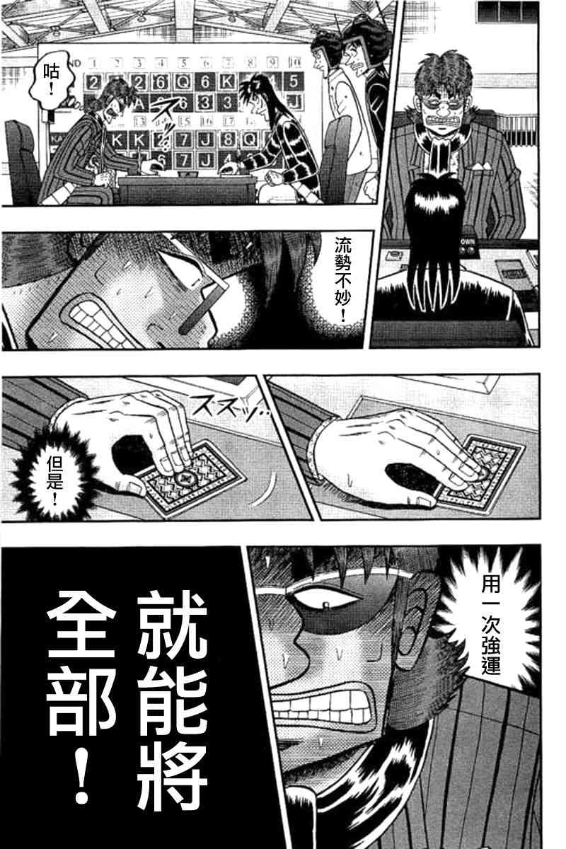 177话14