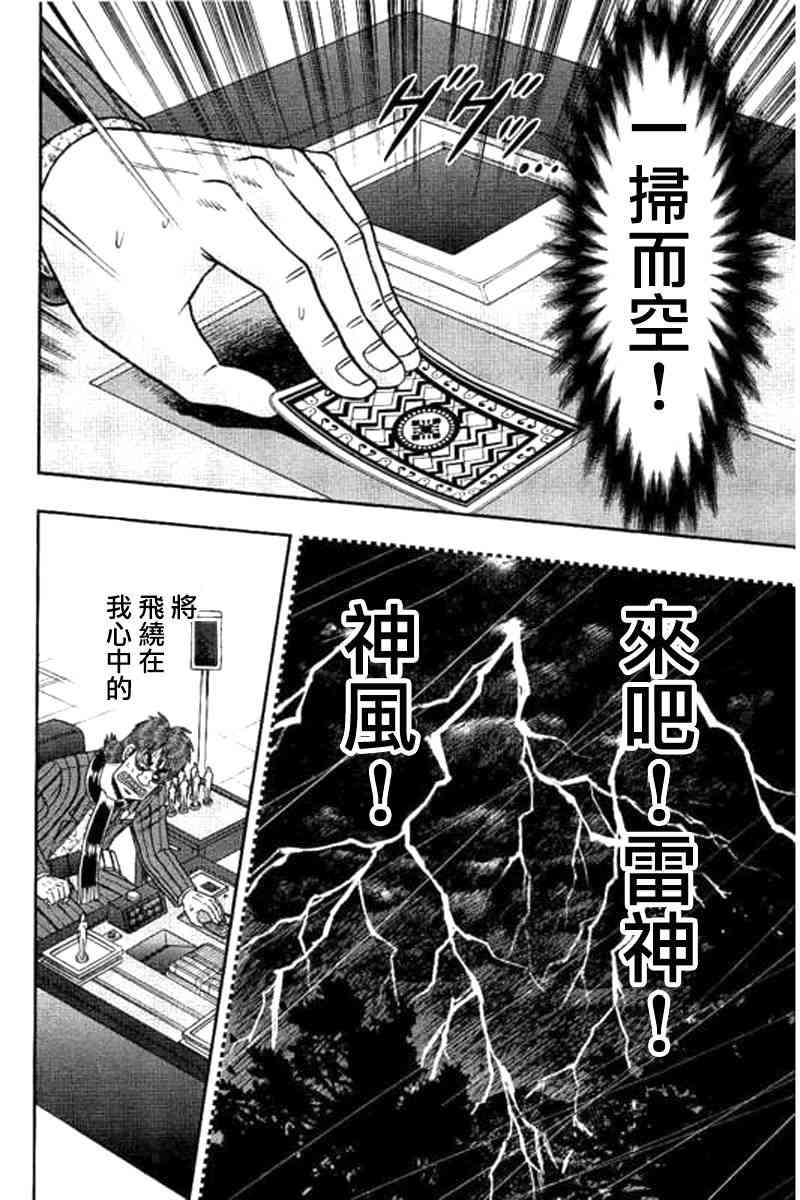 177话15