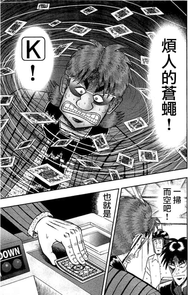177话16