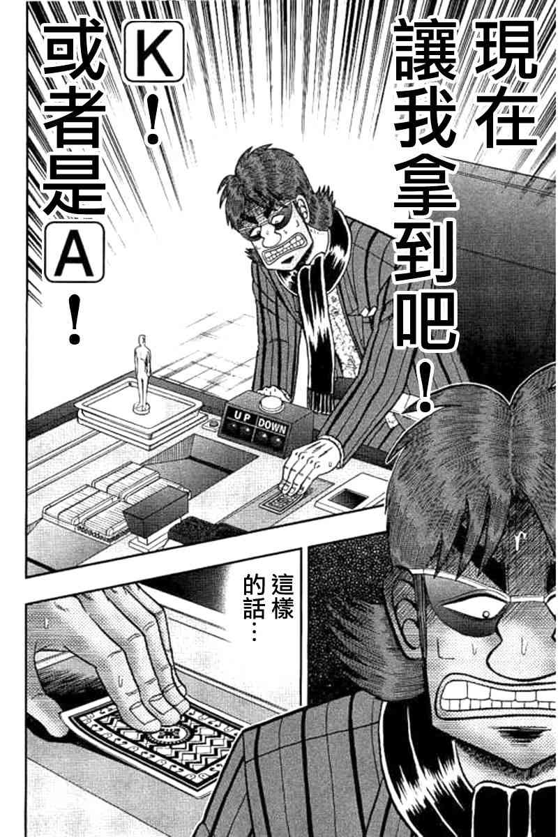 177话17