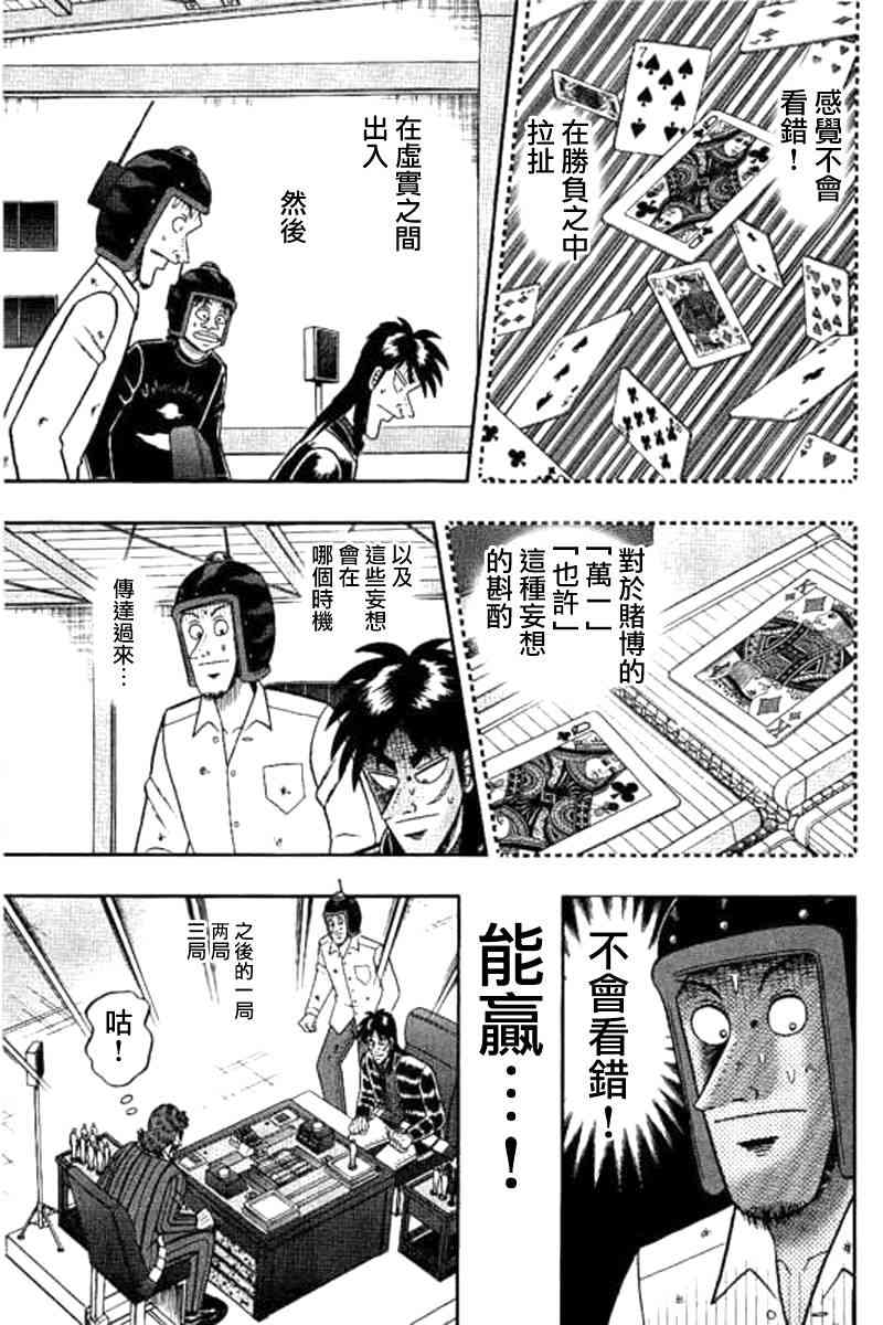 177话2