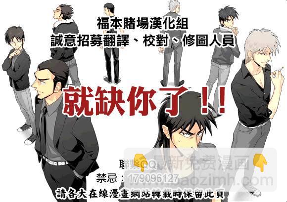 177话21