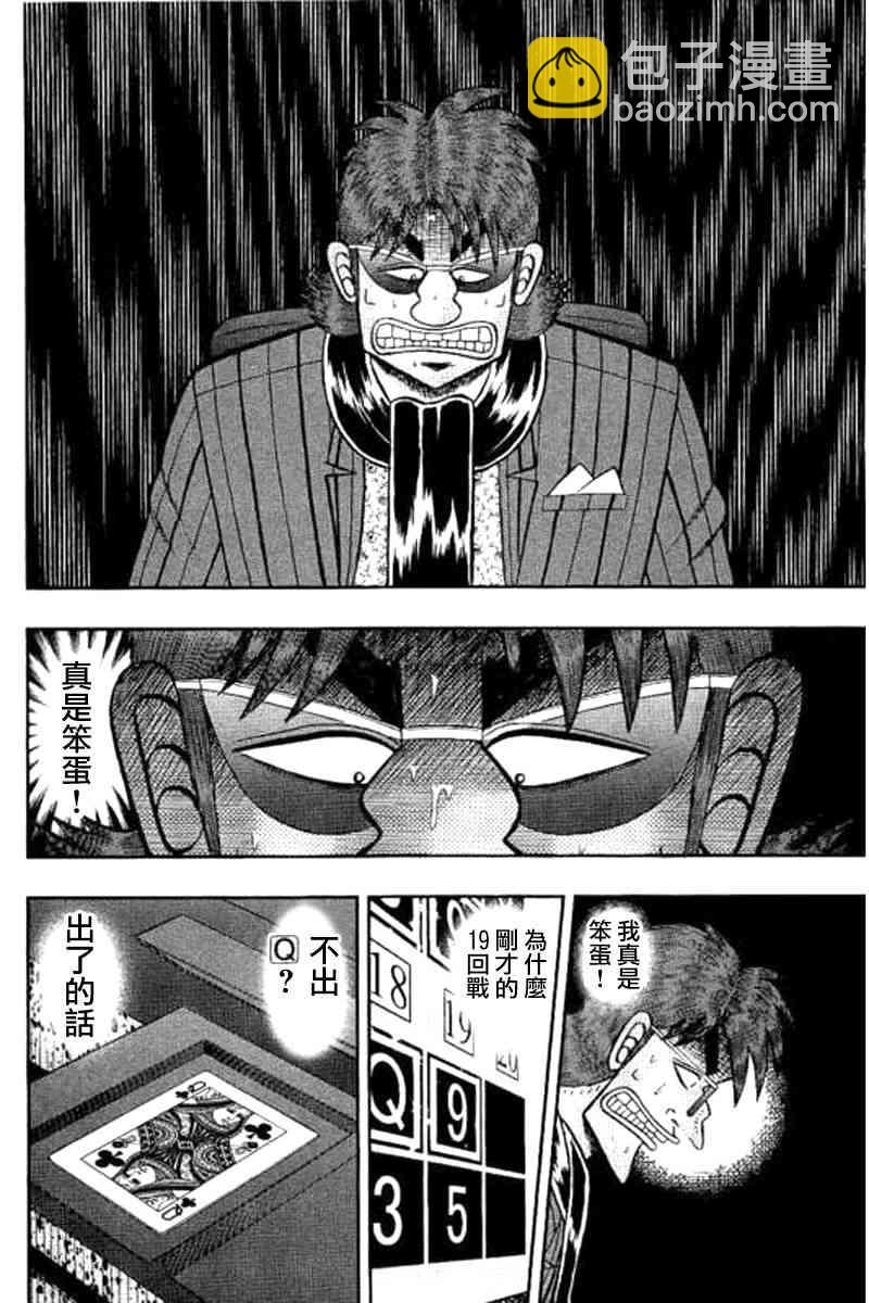 177话3