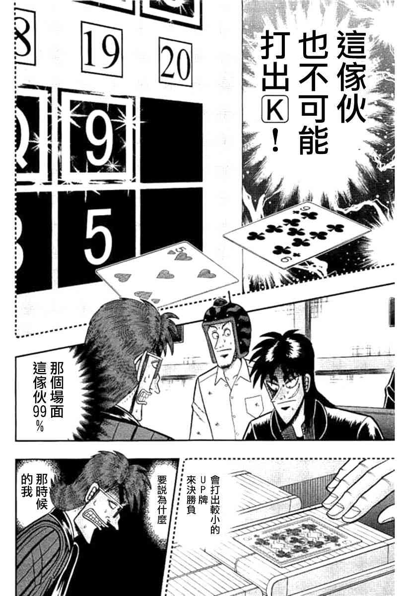177话5