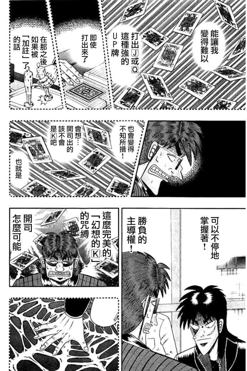 177话9
