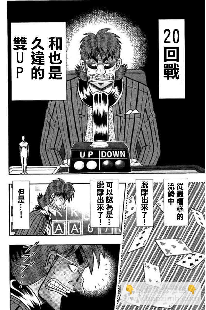 178话1