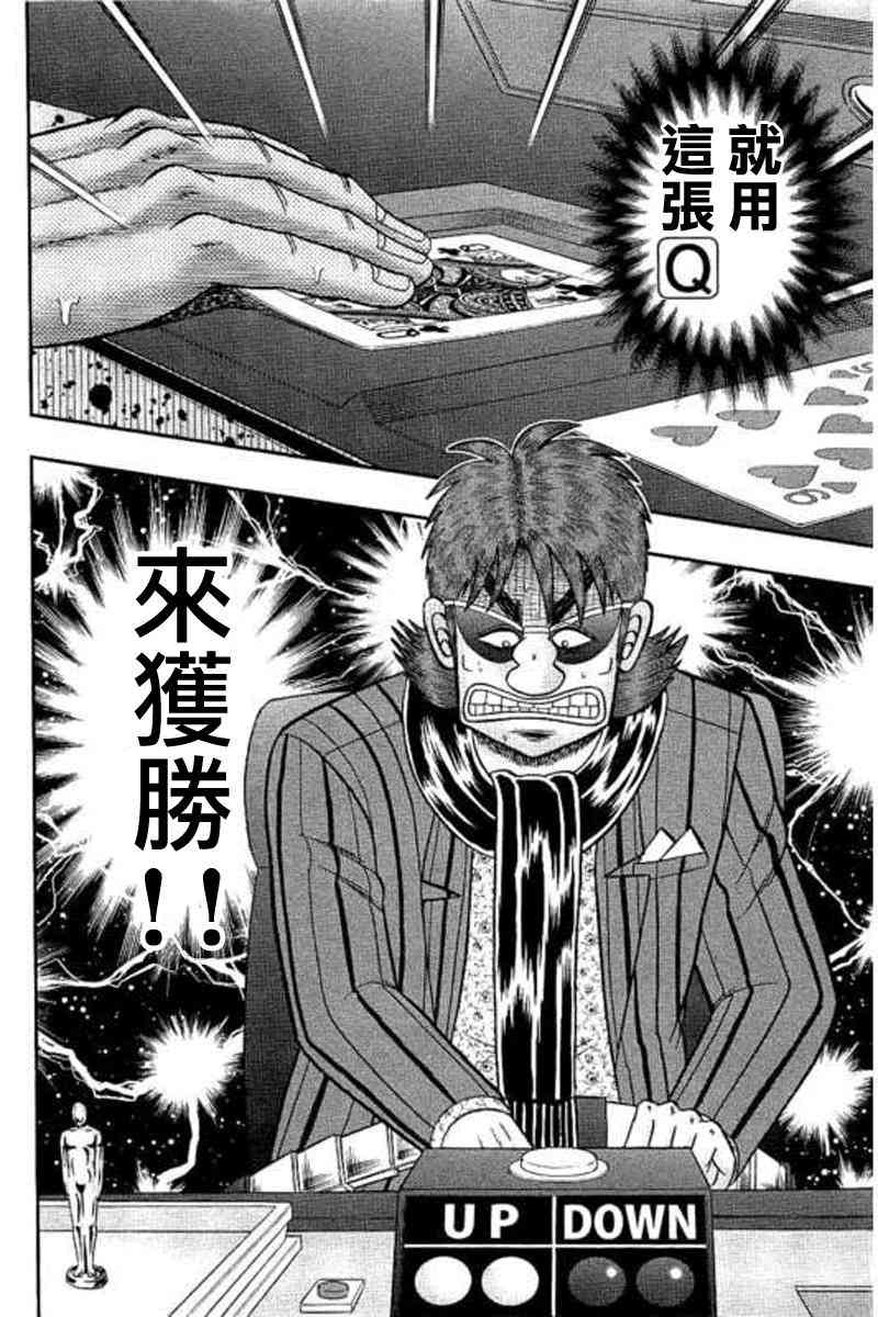 178话11