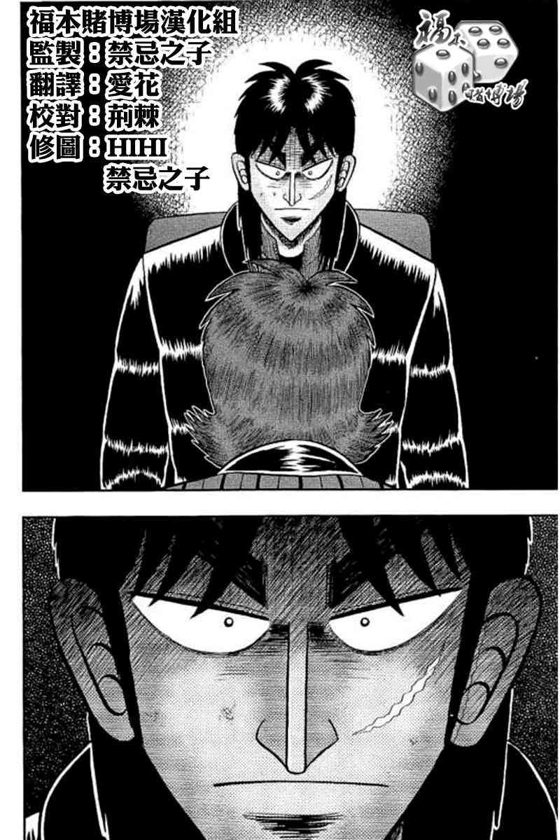 178话17