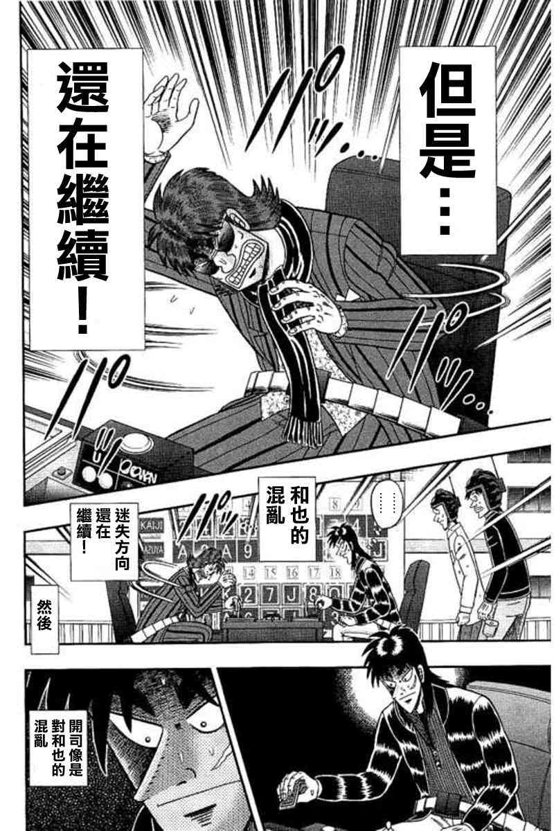 178话3