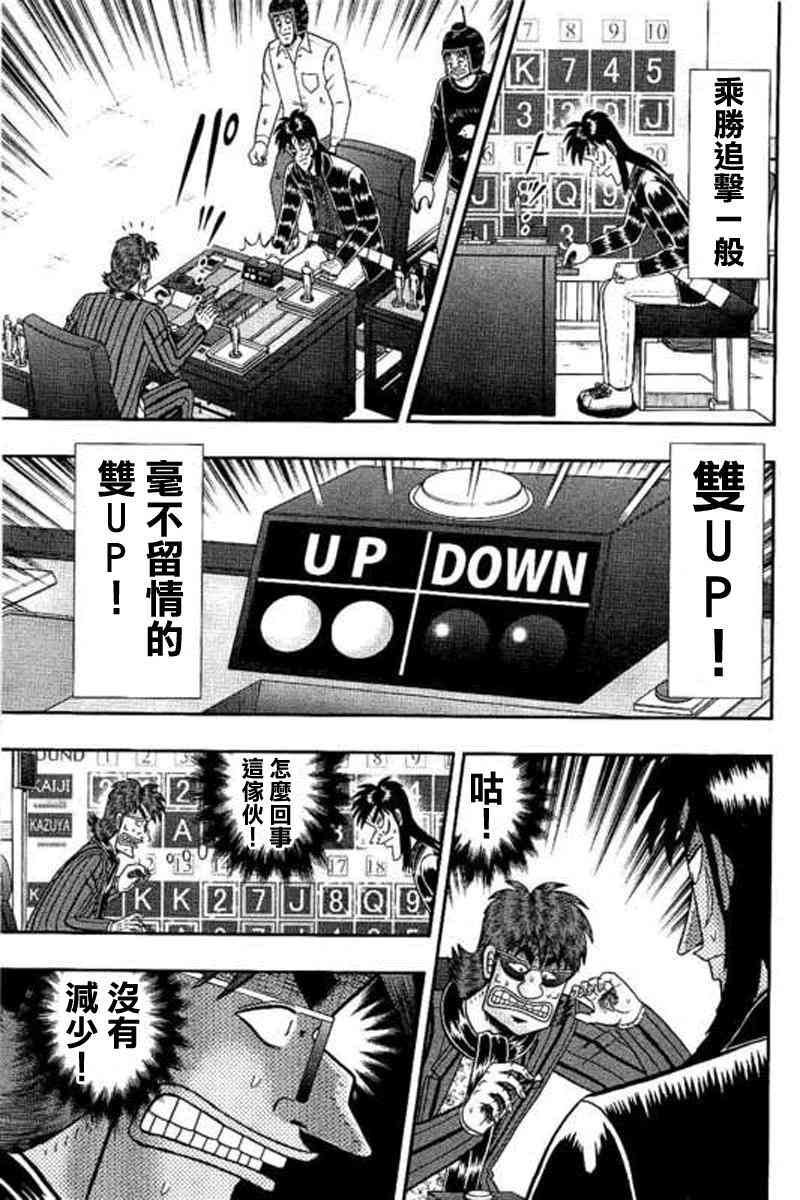 178话4
