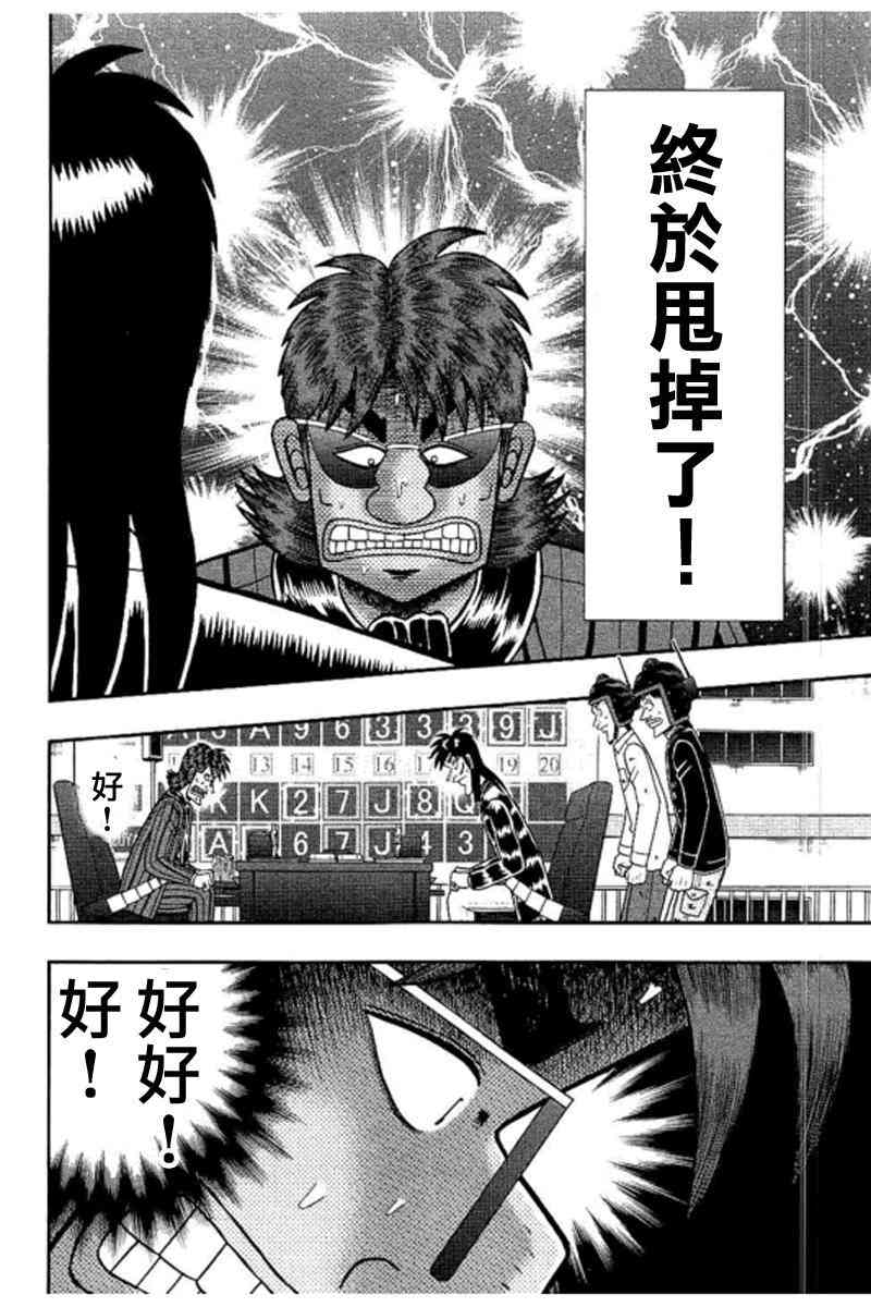 179话1