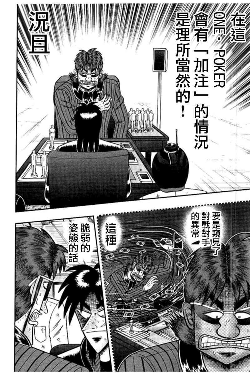 179话13