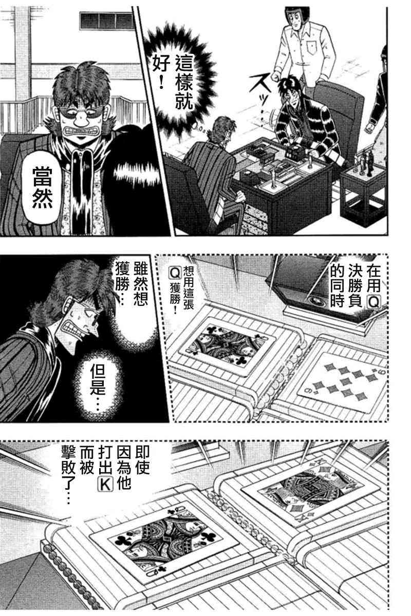 179话2
