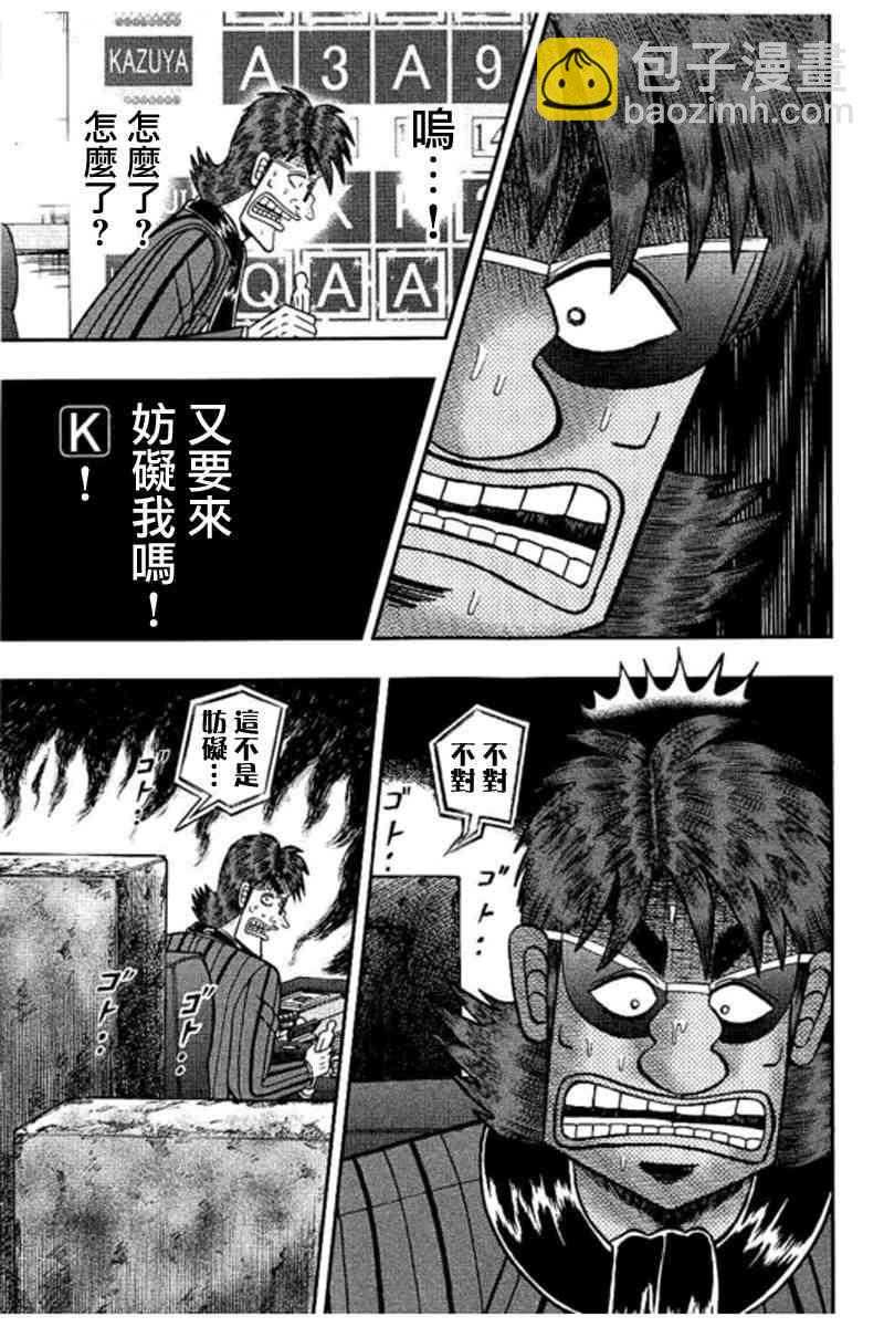 180话18
