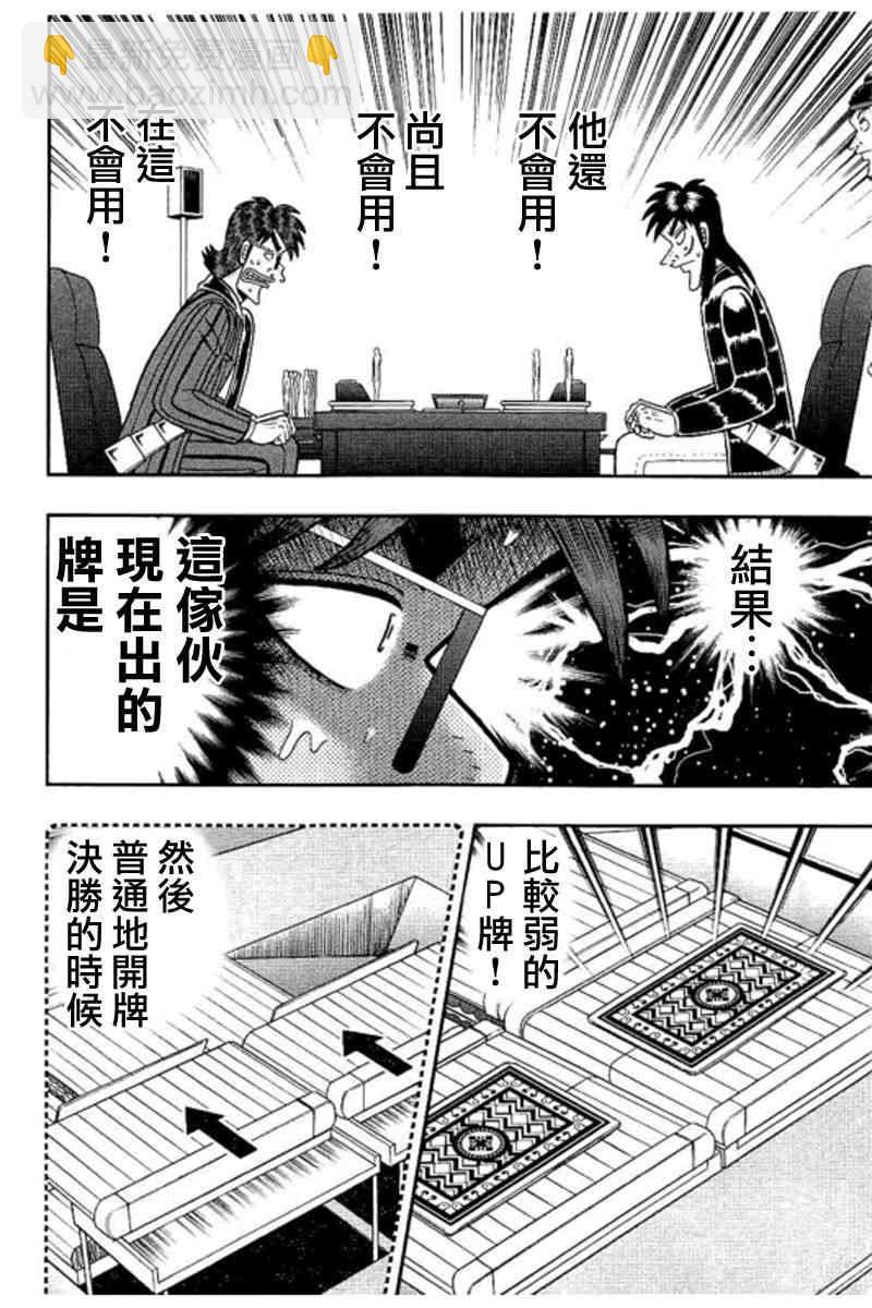 180话9