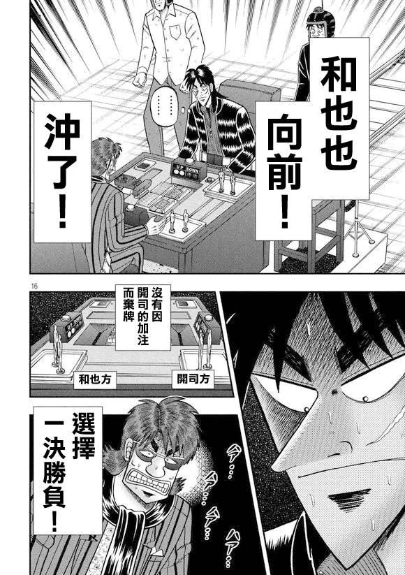 181话13