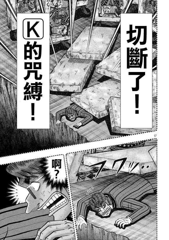 181话14