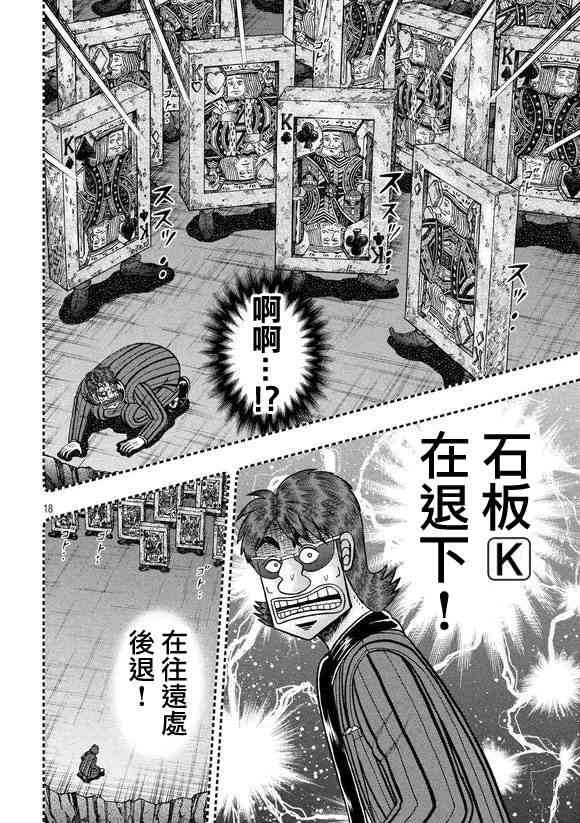 181话15