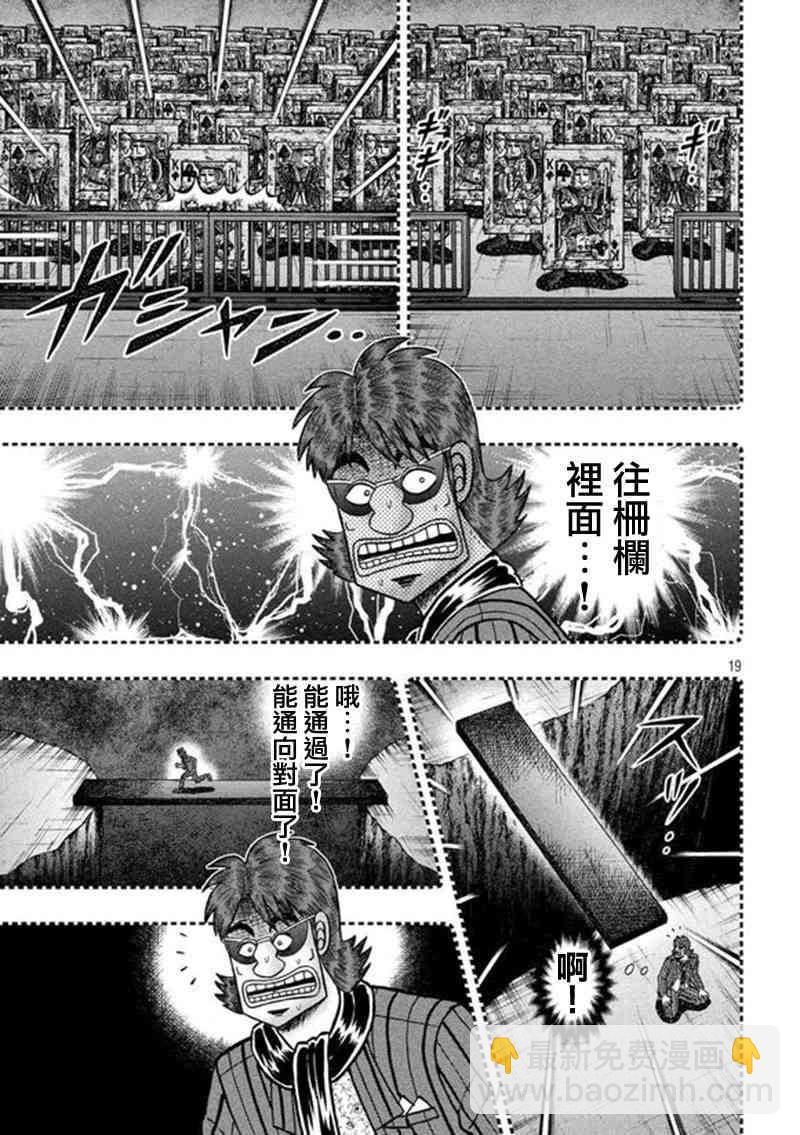 181话16