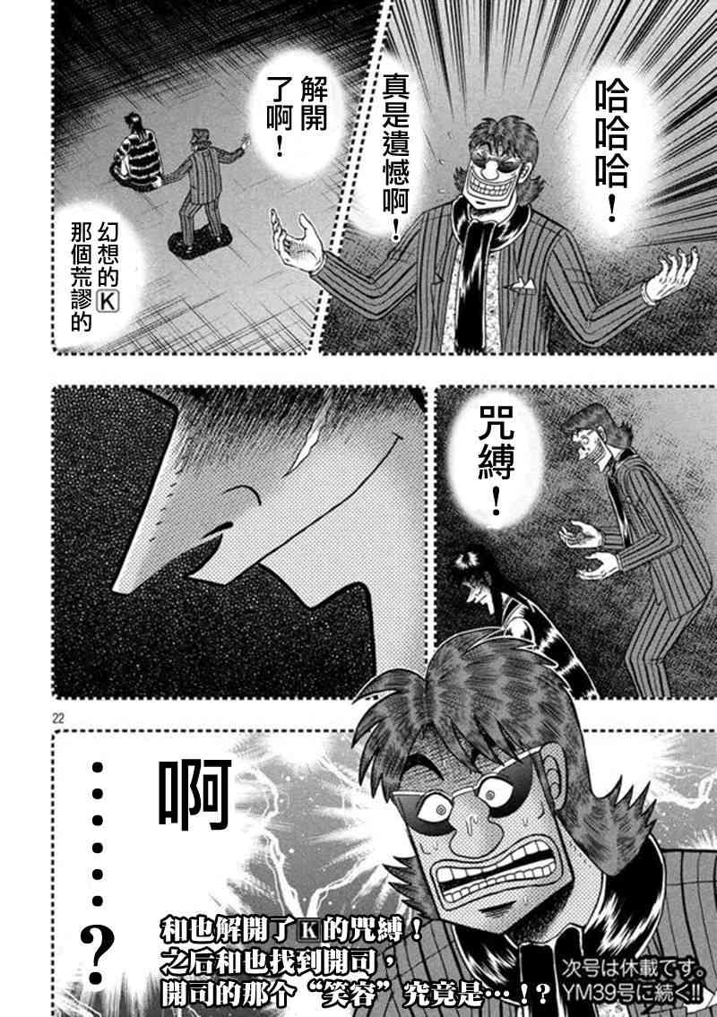181话19