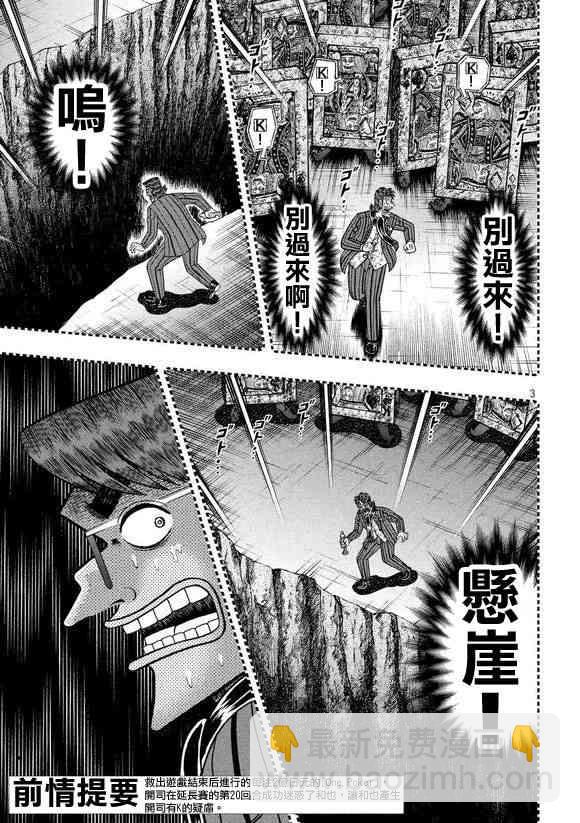 181话2