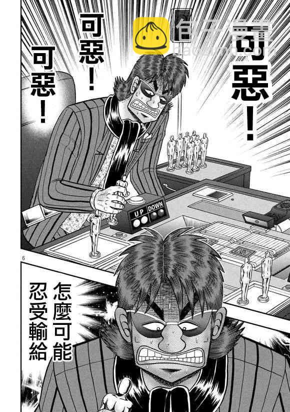 181话5